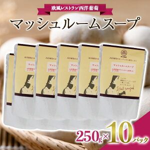 yӂ邳Ɣ[Łz }bV[X[v (250g×v10) wXg mx R` zs [2013]