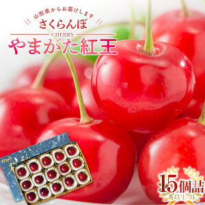 �y�ӂ邳�Ɣ[�Łz �y�ߘa8�N�Y��s�\��z �y�_�ѐ��Y��b�܎�ܔ_�Ɓz �������� �u��܂����g���v 15�l (�G�ȏ� 3L) �s�ߘa8�N6�����{�`�����t �w���J���_���x �T�N�����{ �ʕ� �t���[�c 