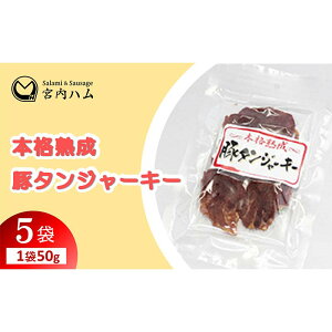 yӂ邳Ɣ[Łz{in ؃^W[L[ 50g×5܃Zbg w(L){nx R` zs [2221]