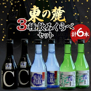 yӂ邳Ɣ[Łz ̘[ 3݂׃Zbg uċ iĂj  ċ PȂǂł  {  ve300ml v6{ (3×e2{) w̘[𑢁x { 6{Zb