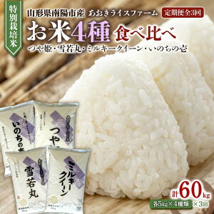 yӂ邳Ɣ[Łzs3t ߘa7NY ܎ܔ_Ƃ̂(ʍ͔|) 4Hה׃Zbg u~L[NC[EPEہÊ̈v e5kg(v20kg)×3 wC