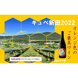 yӂ邳Ɣ[Łz yʌz IWCuLxVc2022v 750ml × 1{ w()O[vpubNx R` zs [2361]