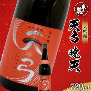 yӂ邳Ɣ[Łz ̘[ u V| œVv 720ml w̘[𑢁x V|V[Yŏi { Ì R` zs [2413]