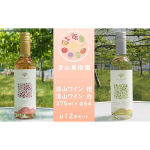 �y�ӂ邳�Ɣ[�Łz �ʎ������܂�� ���R�ʎ������C�� �u���R���C�� (�f���E�F�A)�v �u���R���C�� (�V���C���}�X�J�b�g×���U���I�r�A���R)�v 375ml �e6�{ �v12�{�Z�b�g �w���R�ʎ����x �I�����W