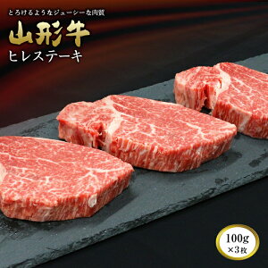 yӂ邳Ɣ[Łz R` q Xe[Lp 100g×3 w(L)CXx R` zs [948]