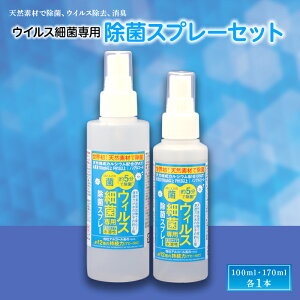 yӂ邳Ɣ[Łz sVRfނŏہt zIECX׋ېpۃXv[ 100ml & 170ml e1{ R` zs [1010]