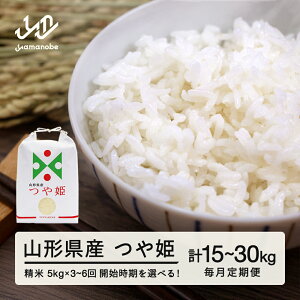 �y�ӂ邳�Ɣ[�Łz�V�� �� ��P ��������� 5kg �񐔑I�ׂ� ���� �ߘa7�N�Y �R�`���Y �������� ������E�����ւ̔z���s�� on-tsxxa5_tm