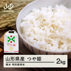 �y�ӂ邳�Ɣ[�Łz�� ��P ���� 2kg ���ʍ͔|�� �z�������I�ׂ� �ߘa7�N�Y 2025�N�Y �R�`���Y �������� ������E�����ւ̔z���s�� on-tsxxb2