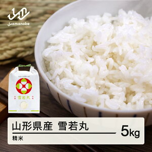 �y�ӂ邳�Ɣ[�Łz�� ���� ���� 5kg �z�������I�ׂ� �ߘa7�N�Y 2025�N�Y �R�`���Y �������� ������E�����ւ̔z���s�� on-ywxxb5