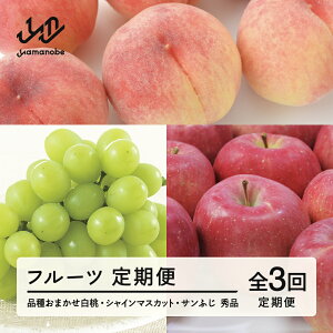 �y�ӂ邳�Ɣ[�Łz�y��s�\��z�y�t���[�c����ցz�i�킨�܂��������E�V���C���}�X�J�b�g�E�T���ӂ� �G�i �S3�� �ʕ� �������� �R�`�� �R�Ӓ� �������� tf-ft3hbr ������E�����ւ̔z���s��