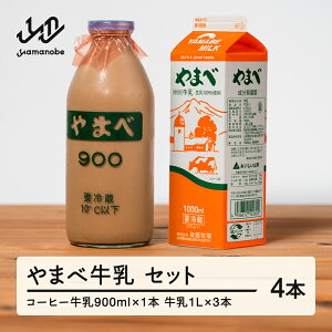 yӂ邳Ɣ[ŁzR`Y ܂׋Zbg ( 1L×3ER[q[ 900ml×1)  F20A-222