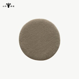 【ふるさと納税】 【山形緞通】Crafton Cushion - No.5 (Circle) [絨毯 じゅうたん ラグ カーペット oc-cccxx-no5]