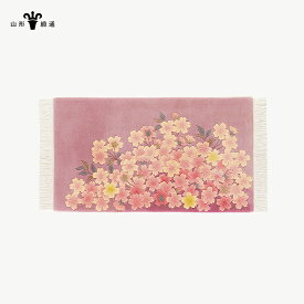 【ふるさと納税】 【山形緞通】桜花図 (S) [絨毯 じゅうたん ラグ カーペット oc-jtoks]