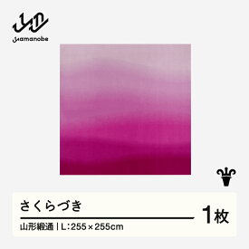 【ふるさと納税】 【山形緞通】さくらづき (L) [oc-jtsdl]