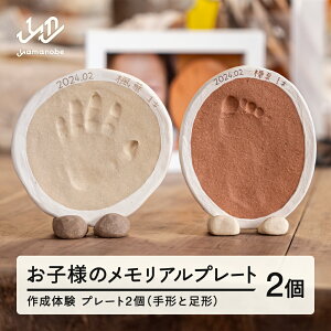 yӂ邳Ɣ[Łzwql̎`E`Av[g쐬̌x2  hi-tthfx1 Eւ̔zs q ̌ ̌^ vo LO