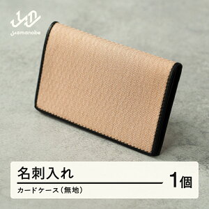 yӂ邳Ɣ[ŁzsR`ڎ߁thEJ[hP[X(n)  F20A-234
