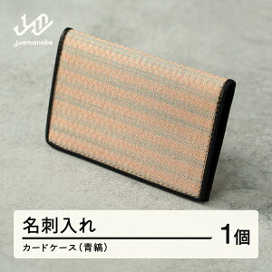 yӂ邳Ɣ[ŁzsR`ڎ߁thEJ[hP[X()  F20A-235