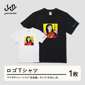 yӂ邳Ɣ[Łz}K^j[guʒPvSTVc  F21A-086