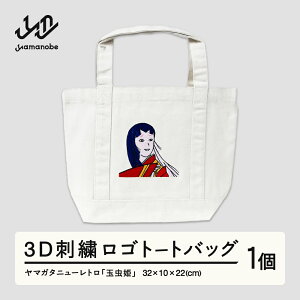 yӂ邳Ɣ[Łz}K^j[guʒPvFhJSg[gobO  F21A-095