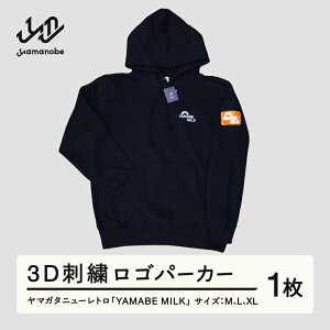yӂ邳Ɣ[Łz}K^j[guYAMABE MILKv3DhJSp[J[  F21A-096
