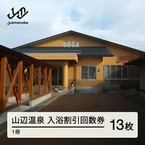 yӂ邳Ɣ[ŁzRӉۗ{Z^[ 񐔌 1(13) 