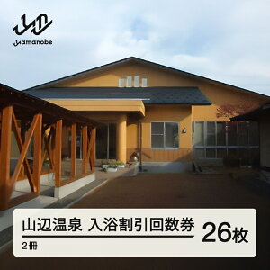 yӂ邳Ɣ[ŁzRӉۗ{Z^[ 񐔌 2(26) 