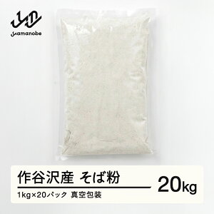 yӂ邳Ɣ[ŁzJY Ε 20kg  F20A-998