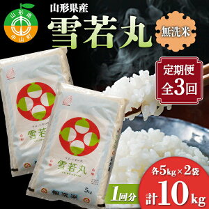 yӂ邳Ɣ[Łzyցzyߘa7NxYz R`Y@ۖ 5kg×2܌v10kg×3 2025N10菇 uh   ͂  ͂ GR ߐ ֗ F4A-0519