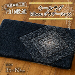 yӂ邳Ɣ[Łz sϑ@ۍHƁtRj E[O kibou Of[V 35×60cm VRf R i` Vv E[  am R` R F4A-0287