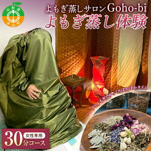 yӂ邳Ɣ[Łz TGoho-bi ̌30R[X ^p e N RÖ@ n[u fgbNX  bNX    R F4A-0303