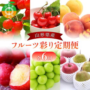 �y�ӂ邳�Ɣ[�Łz2026�N�x�����y����� 6��z�R�`���Y �t���[�c�ʂ����� �ʕ� �������� �t���[�c �������� ������ ������ �H�P �Ԃǂ� �V���C���}�X�J�b�g ���E�t�����X ���t�����X �m��