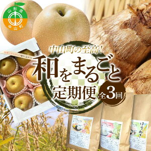 �y�ӂ邳�Ɣ[�Łz 2026�N9�������J�n ��s��t ���R���̎����I �u�a���܂邲�Ɓv3������ �a�� ���� ���� �R�`�� ���R�� F4A-0474