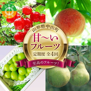 �y�ӂ邳�Ɣ[�Łz 2026�N6�������J�n ��s��t �R�`�� �����̃t���[�c�I �R�`�����R�� �Á`���t���[�c����� �S4�� �������� �� �V���C���}�X�J�b�g ���E�t�����X �R�`�� ���R�� F4A-0476