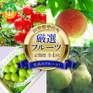 �y�ӂ邳�Ɣ[�Łz 2026�N6�������J�n ��s��t �R�`�� �����̃t���[�c�I �R�`�����R�����I�t���[�c����� �S4�� �������� �� �V���C���}�X�J�b�g ���E�t�����X �R�`�� ���R�� F4A-0477