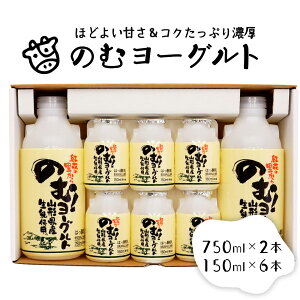 yӂ邳Ɣ[Łẑރ[Ogi750ml×2{A150ml×6{jR` ͖k i  N _ Mtg v[g lߍ킹   H