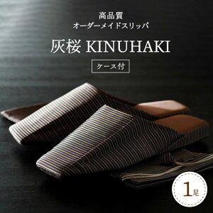 yӂ邳Ɣ[Łz KINUHAKI IׂJ[ IׂTCY 1 i P[X t j[ D S / M / L / LL 4TCY I[_[ Ch đD El  ʂ͂   юd 蕨 Mtg 