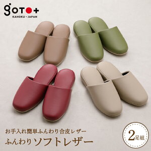 yӂ邳Ɣ[Łzӂ\tgU[i2jIׂ TCY 24cm / 26cm / 28cm Iׂ J[ S 4 F Xbp Vv  |E^   ItBX v ₷ y