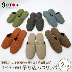 yӂ邳Ɣ[Łzׂ~ߕt ݂荞 Xbpi 2 Zbg ) Iׂ TCY S / M / L Iׂ J[ S 6 F Vv n El  p qp ItBX 蕨 Mtg Vzj