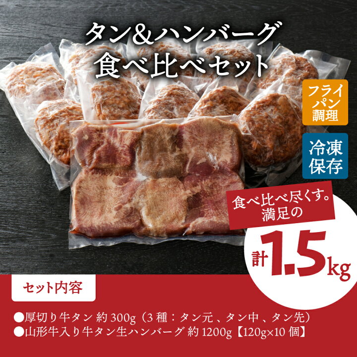 30600円 新品本物 ふるさと納税 舞鶴市 厚切り 牛タン 焼肉 バーベキュー BBQ タン元 特製塩だれ付き 霜降り 2kg 30600円 新品本物 ふるさと納税 舞鶴市 厚切り 牛タン 焼肉 バーベキュー BBQ タン元 特製塩だれ付き 霜降り 2kg