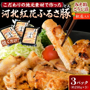 yӂ邳Ɣ[Łz͖k g ӂ邳  i ӂ邳Ƃjv 750g (  250g × 3pbN ) R` Y  [X  R` ͖k Y  ɂ iIX    O 