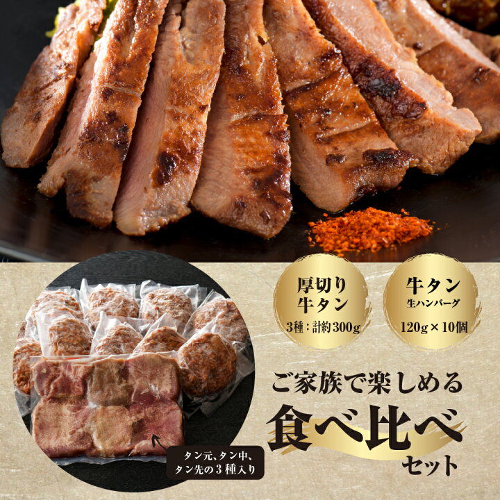 30600円 新品本物 ふるさと納税 舞鶴市 厚切り 牛タン 焼肉 バーベキュー BBQ タン元 特製塩だれ付き 霜降り 2kg 30600円 新品本物 ふるさと納税 舞鶴市 厚切り 牛タン 焼肉 バーベキュー BBQ タン元 特製塩だれ付き 霜降り 2kg