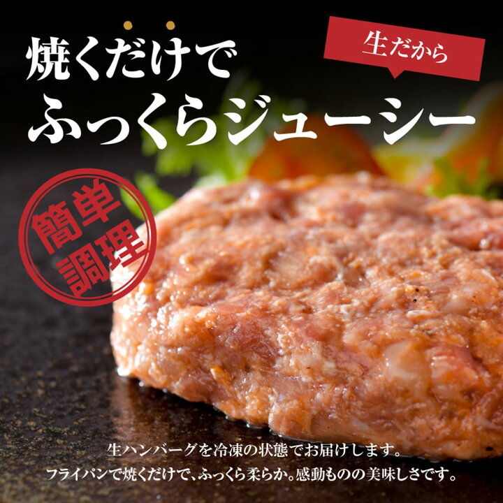 楽天市場】【ふるさと納税】【数量限定】 牛タン 厚切り 3種 食べ比べ 約300g と 山形牛 入り 牛タン 生 ハンバーグ 約1200g (約120g ×10個)の 贅沢 食べ比べ セット 食べ応えあり 焼肉 牛 肉 BBQ 冷凍 真空パック お取り寄せ グルメ ジューシー 好評 人気 手作り ... 楽天市場】【ふるさと納税】【数量限定】 牛タン 厚切り 3種 食べ比べ 約300g と 山形牛 入り 牛タン 生 ハンバーグ 約1200g (約120g ×10個)の 贅沢 食べ比べ セット 食べ応えあり 焼肉 牛 肉 BBQ 冷凍 真空パック お取り寄せ グルメ ジューシー 好評 人気 手作り ...