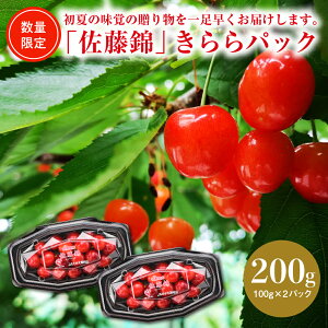 yӂ邳Ɣ[Łzyߘa8NYz nEX u  v pbN 200g (100g × 2 ) ①z  TN{ `F[ t[c ʕ ʓ   v[g 蕨  