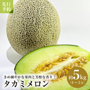 yӂ邳Ɣ[Łzyߘa8NYz ^J~ 5kg ( 4ʁ`5 )R`͖kYyJARz ʕ  t[c     R` ͖k