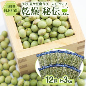 yӂ邳Ɣ[Łz_]5.0^  哤 y ߘa7NY s\ z ` 3kg (250g×12) | Ԍ R`Y nbs[ Y 퉷 e }  哤 Ђ ̎q ͂ 