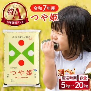 yӂ邳Ɣ[Łzy ߘa7NY z V ʍ͔| P ( Iׂ 5kg 10kg 20kg ) A  Iׂ R`Y yJARz s\ Ђ zIׂ 2025N ߘa7N 