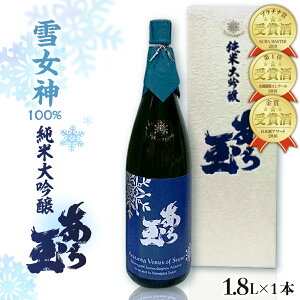 yӂ邳Ɣ[Łz{ Ꮧ_ đ ʁi1,800mlj   sake R` ͖k n ܂ ق ܎ ꏡr ӎ H ƈ Mtg v[g  