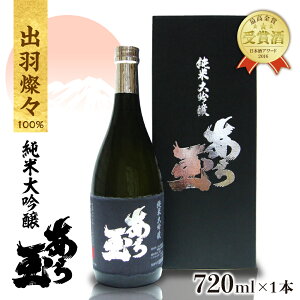 yӂ邳Ɣ[Łz{ oHWX đ ʁi720ml×1{jđ    sake n R` ͖k ܂ ق n ܎ i fC[ H H ӎ i Mtg 