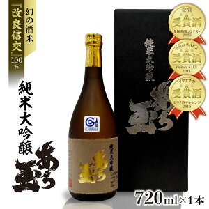 yӂ邳Ɣ[Łz{ ǐM đ ʁi720ml×1{j   sake n đ R` ͖k n ܂ ق ƈ  ӎ i Mtg   