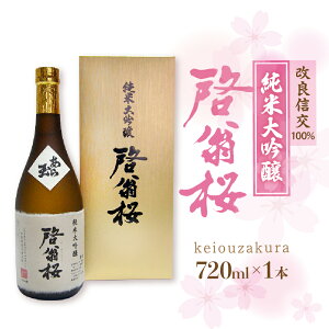 yӂ邳Ɣ[Łz{ đ [i720mlj  n  sake n R` ͖k ܂ ق i ƈ ӎ ܂₩ Mtg v[g   
